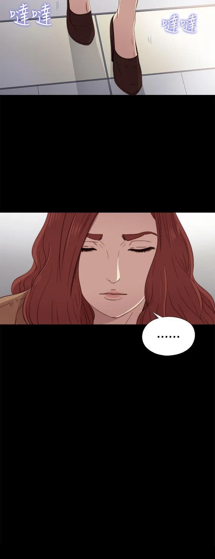 Bác tôi/cô gái của người hàng xóm Chương 1-127