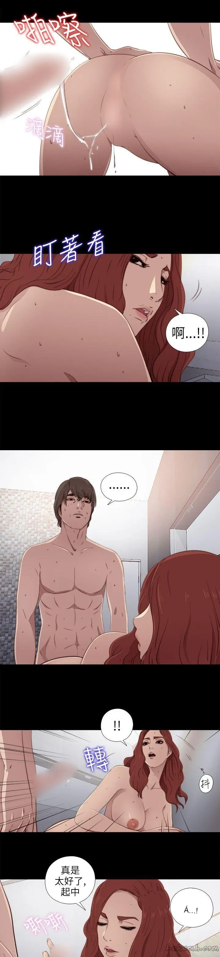 Bác tôi/cô gái của người hàng xóm Chương 1-127