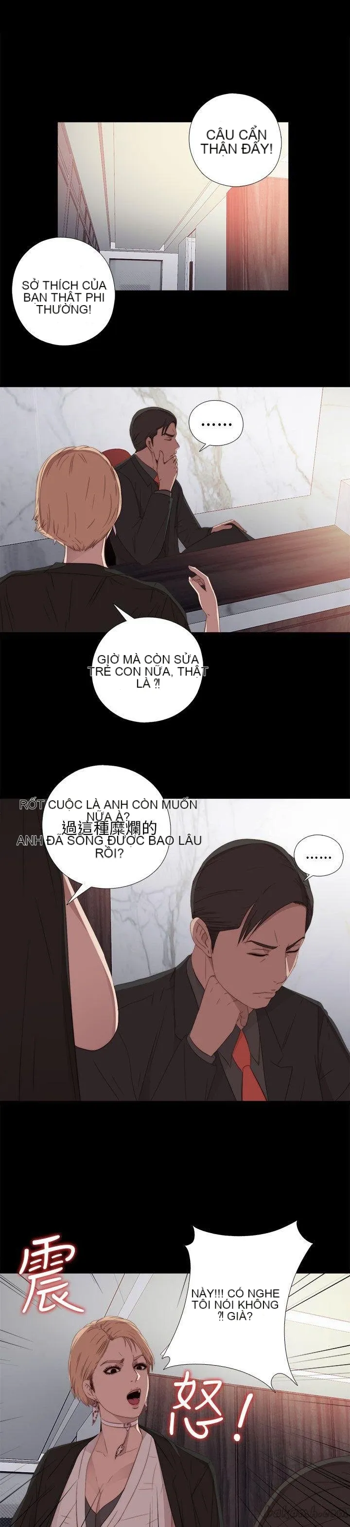 Bác tôi/cô gái của người hàng xóm Chương 1-127