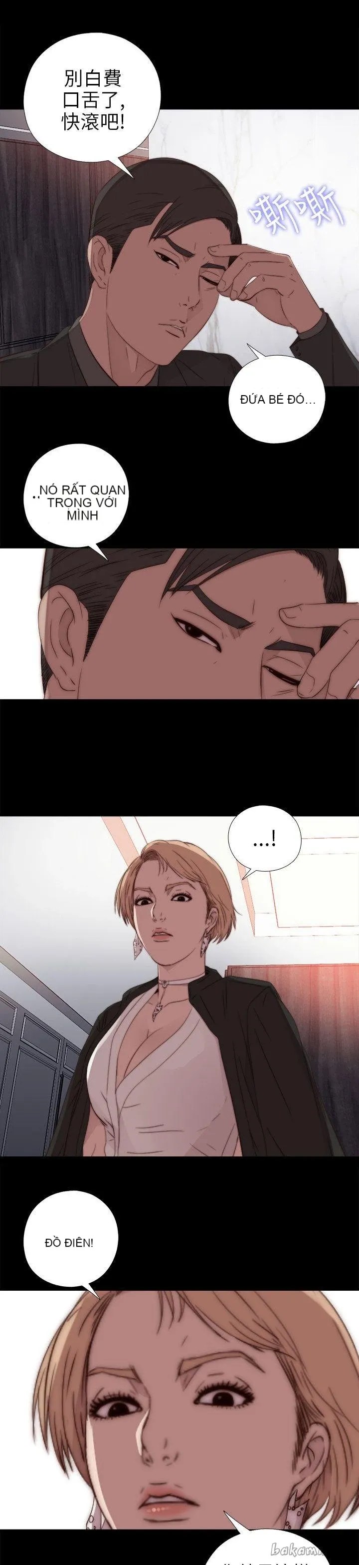 Bác tôi/cô gái của người hàng xóm Chương 1-127