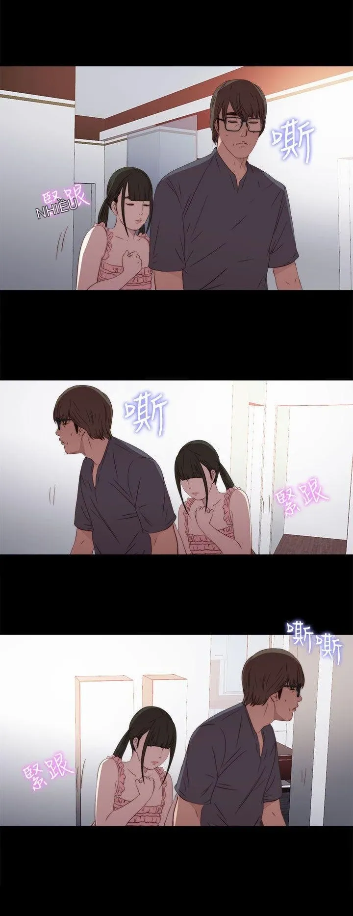 Bác tôi/cô gái của người hàng xóm Chương 1-127