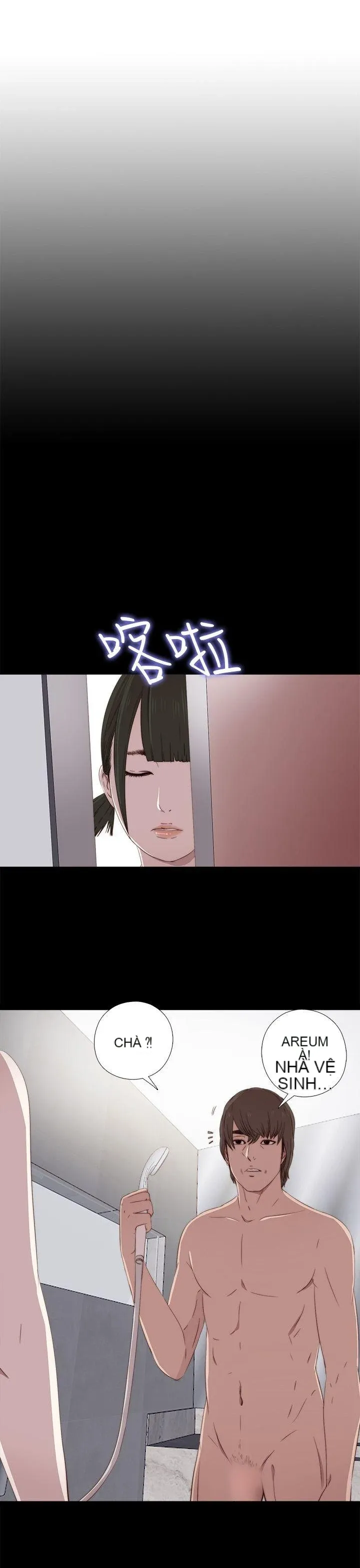 Bác tôi/cô gái của người hàng xóm Chương 1-127