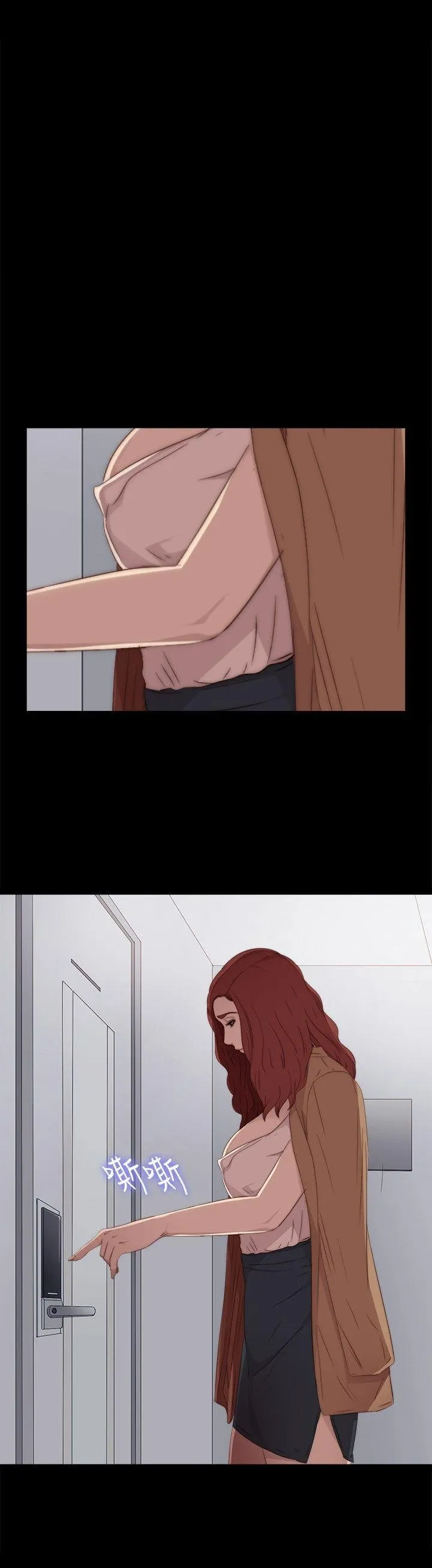 Bác tôi/cô gái của người hàng xóm Chương 1-127