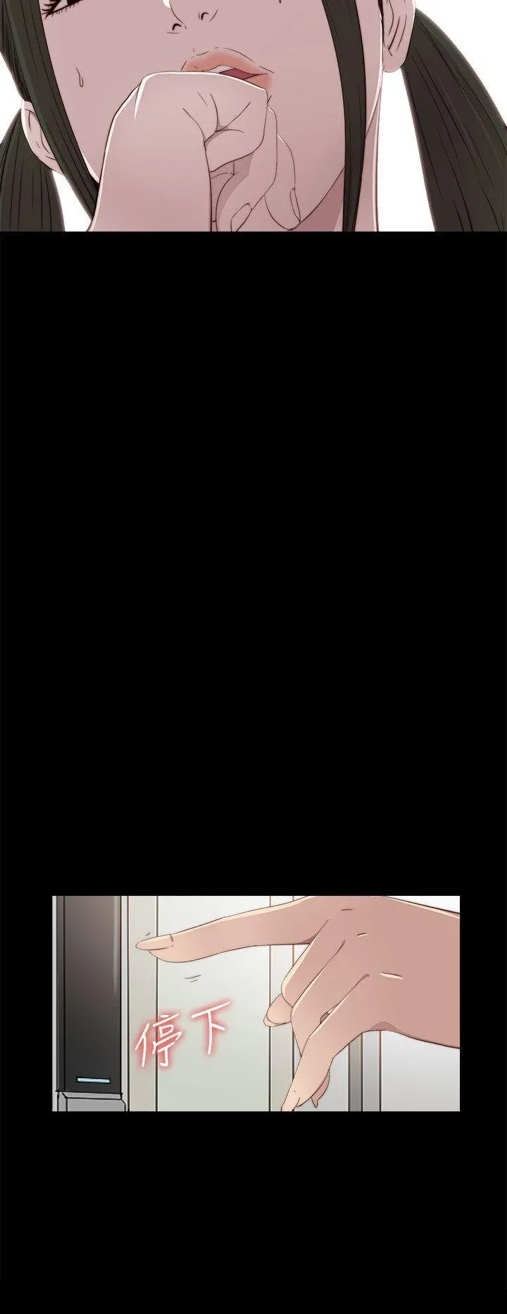 Bác tôi/cô gái của người hàng xóm Chương 1-127