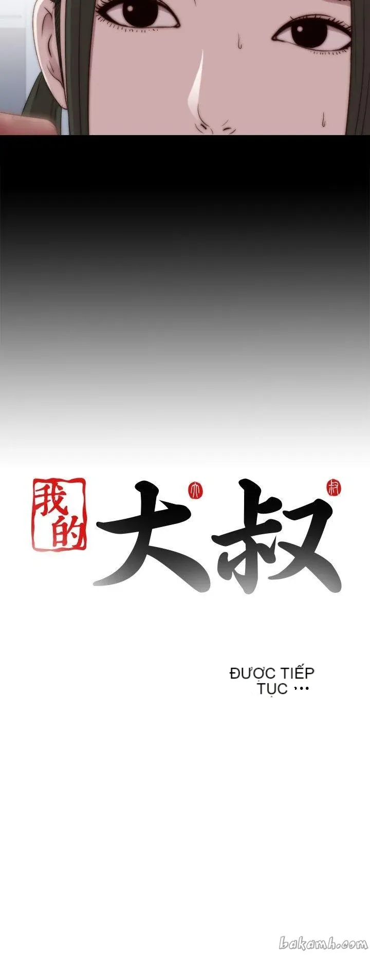 Bác tôi/cô gái của người hàng xóm Chương 1-127