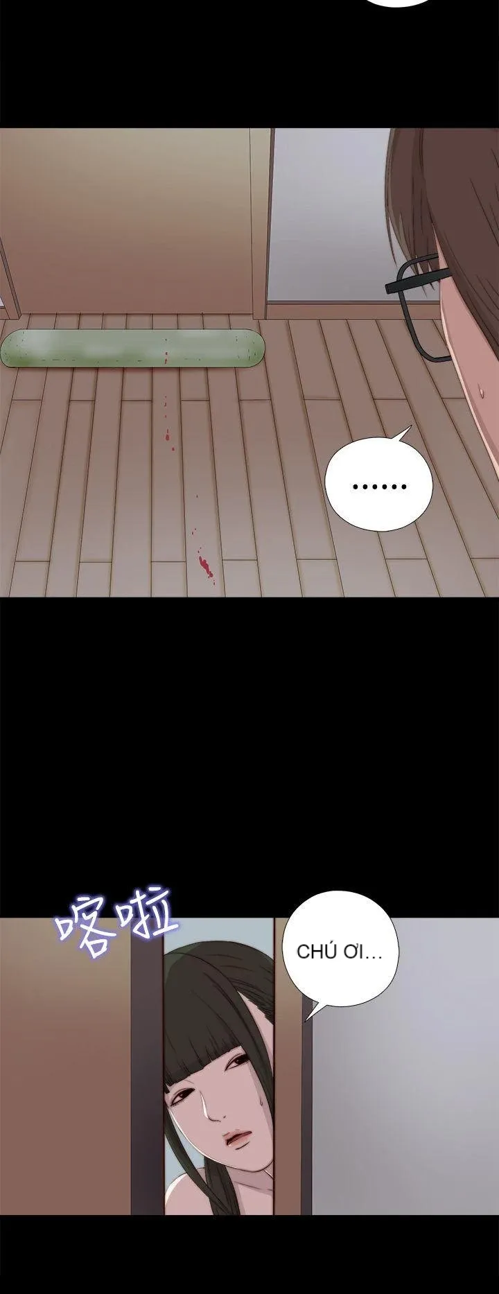 Bác tôi/cô gái của người hàng xóm Chương 1-127