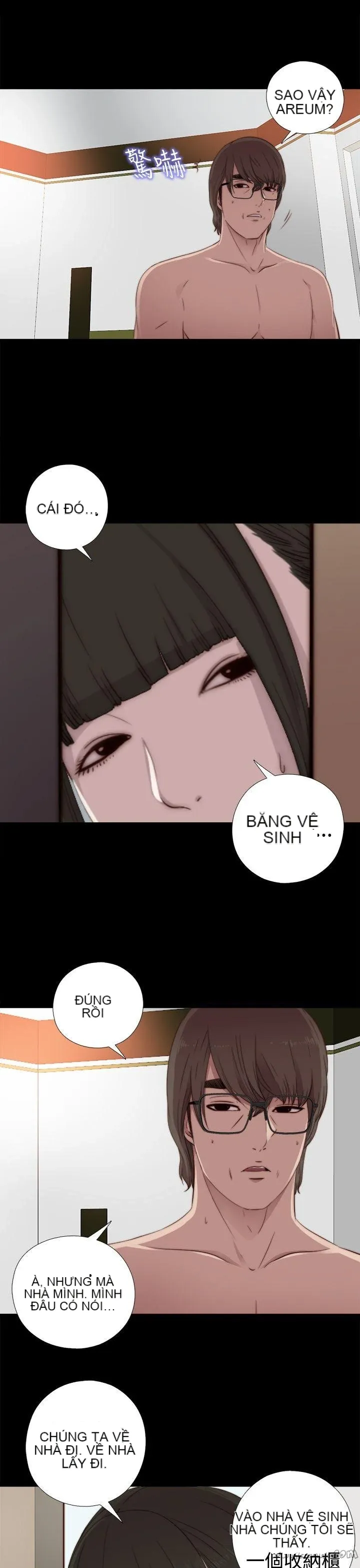 Bác tôi/cô gái của người hàng xóm Chương 1-127