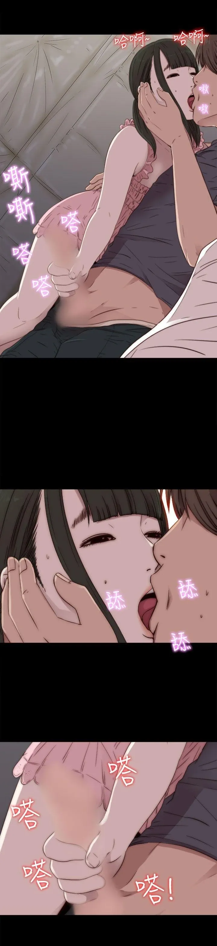 Bác tôi/cô gái của người hàng xóm Chương 1-127