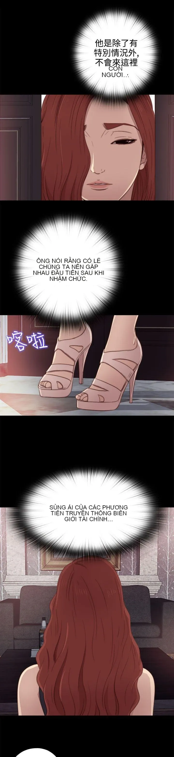 Bác tôi/cô gái của người hàng xóm Chương 1-127