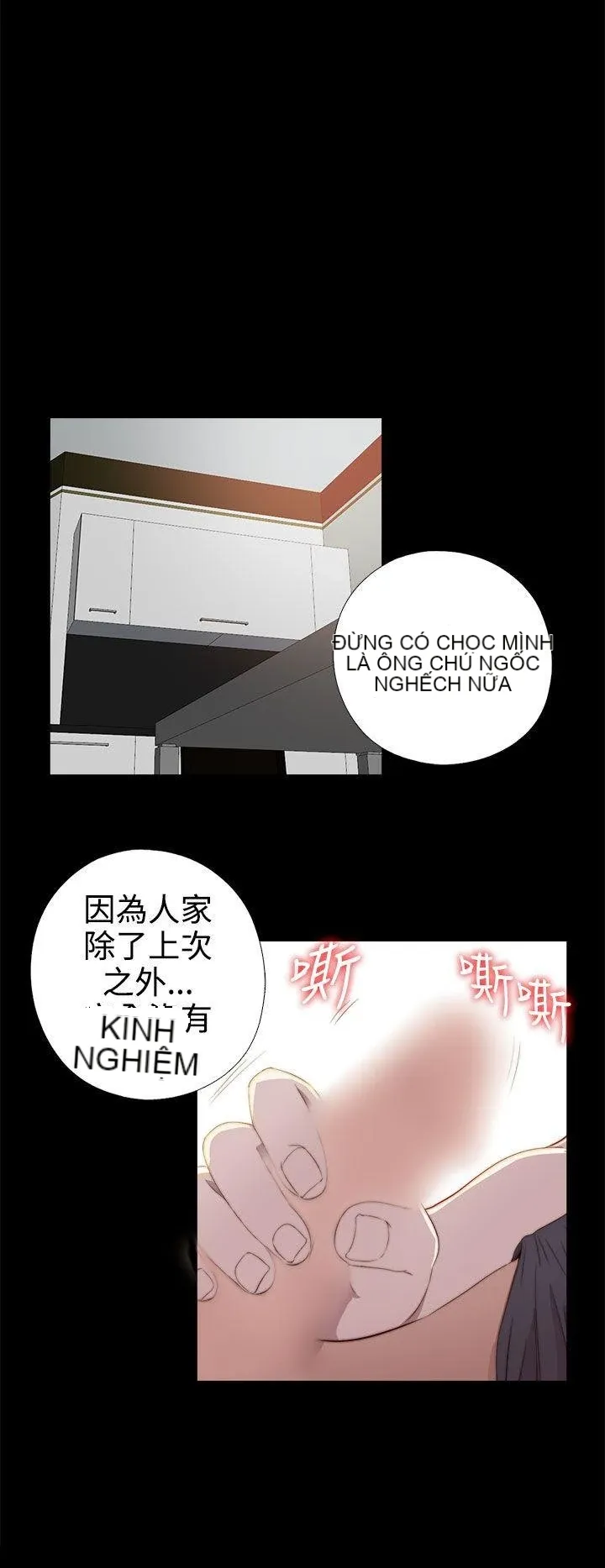 Bác tôi/cô gái của người hàng xóm Chương 1-127