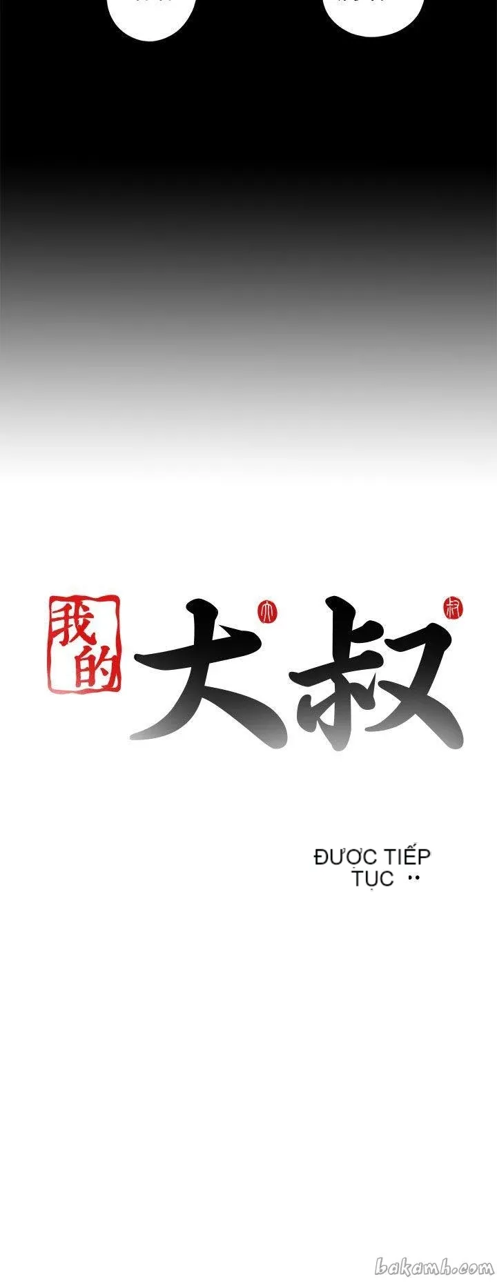 Bác tôi/cô gái của người hàng xóm Chương 1-127