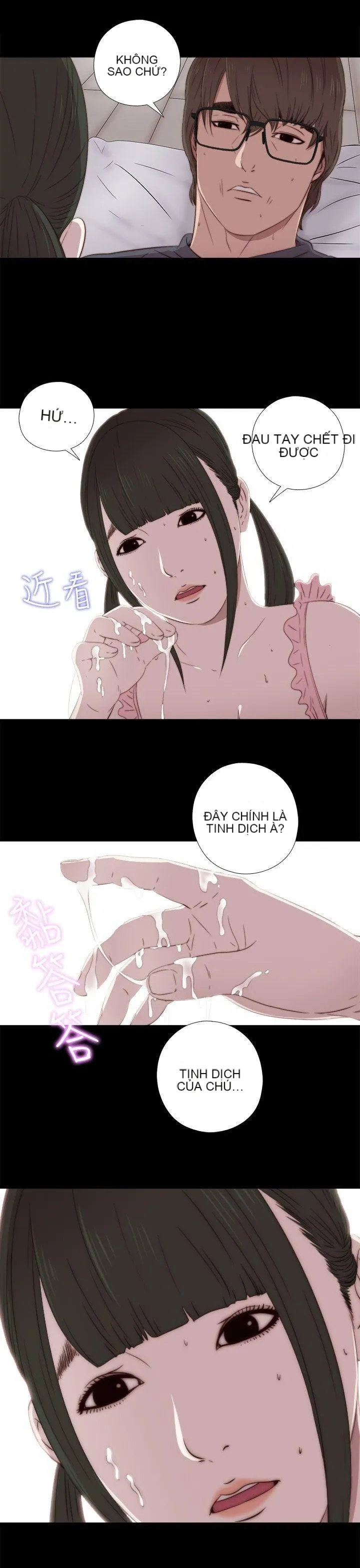 Bác tôi/cô gái của người hàng xóm Chương 1-127