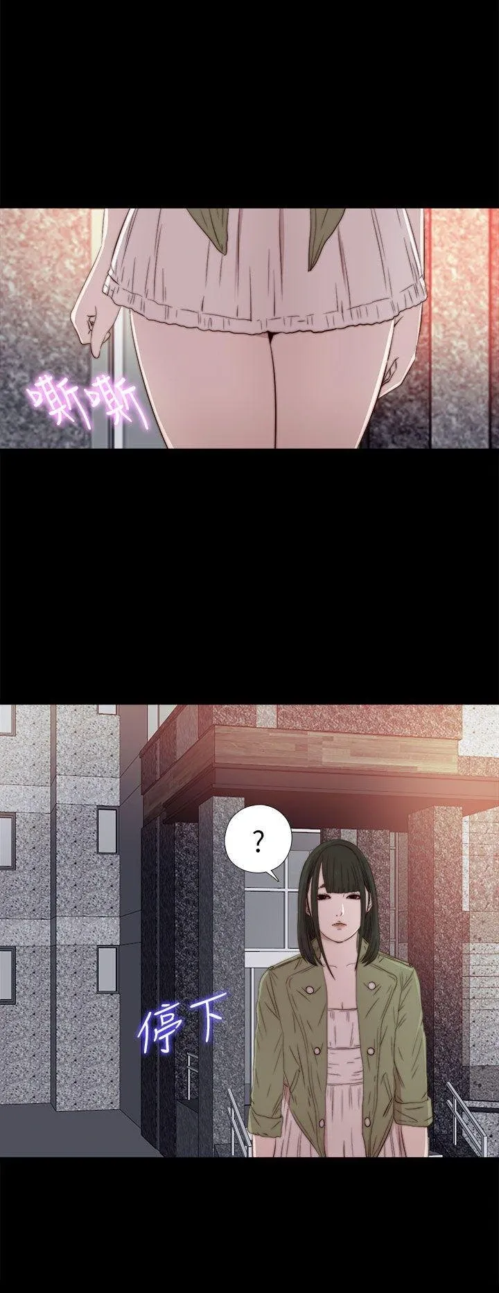 Bác tôi/cô gái của người hàng xóm Chương 1-127