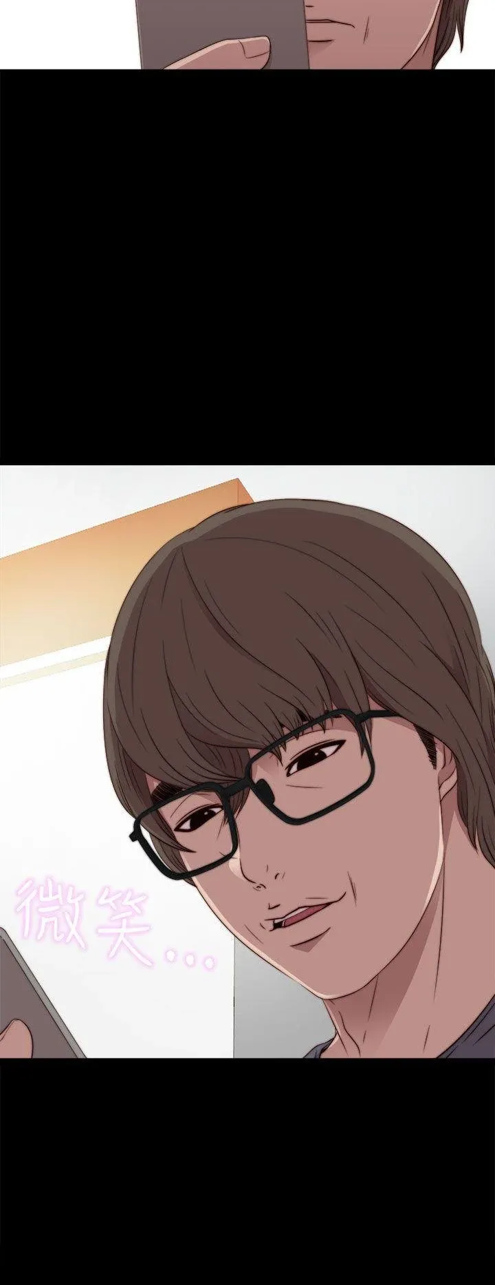 Bác tôi/cô gái của người hàng xóm Chương 1-127