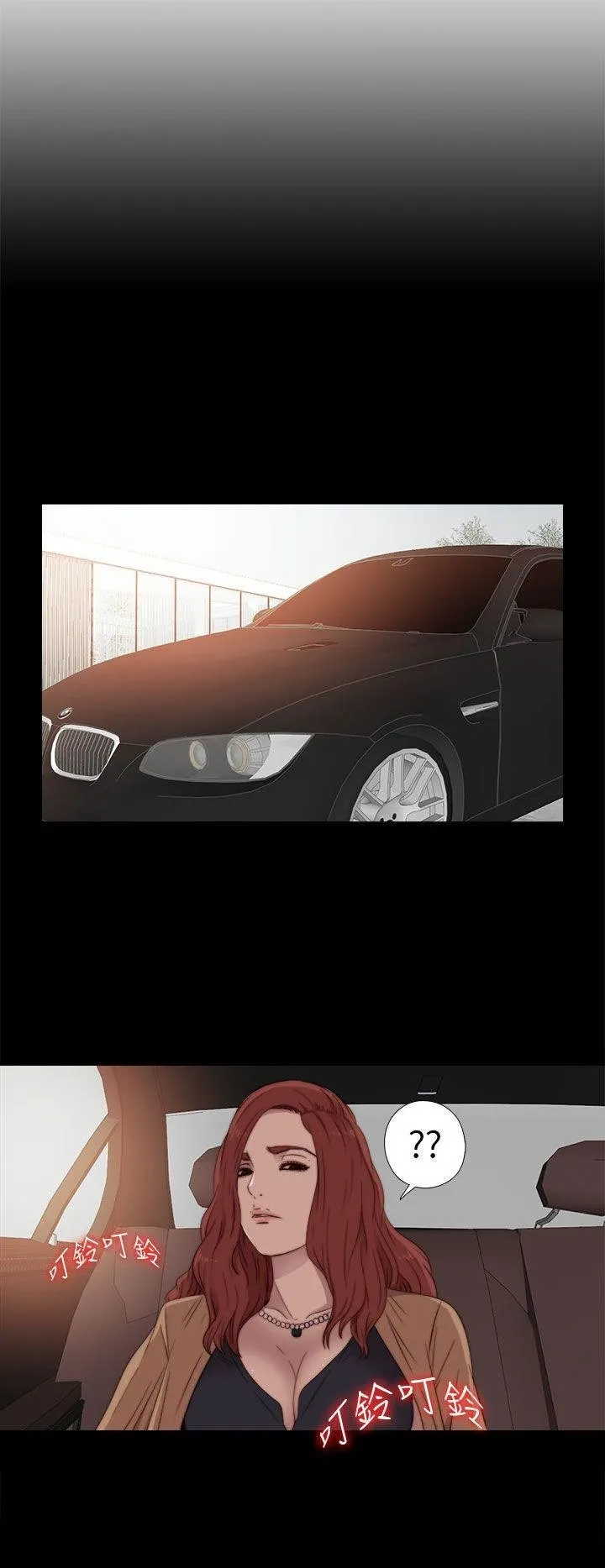 Bác tôi/cô gái của người hàng xóm Chương 1-127