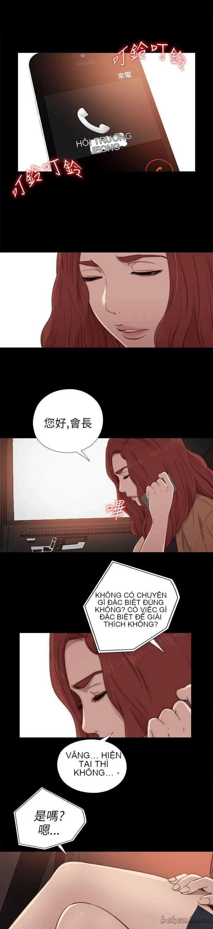 Bác tôi/cô gái của người hàng xóm Chương 1-127