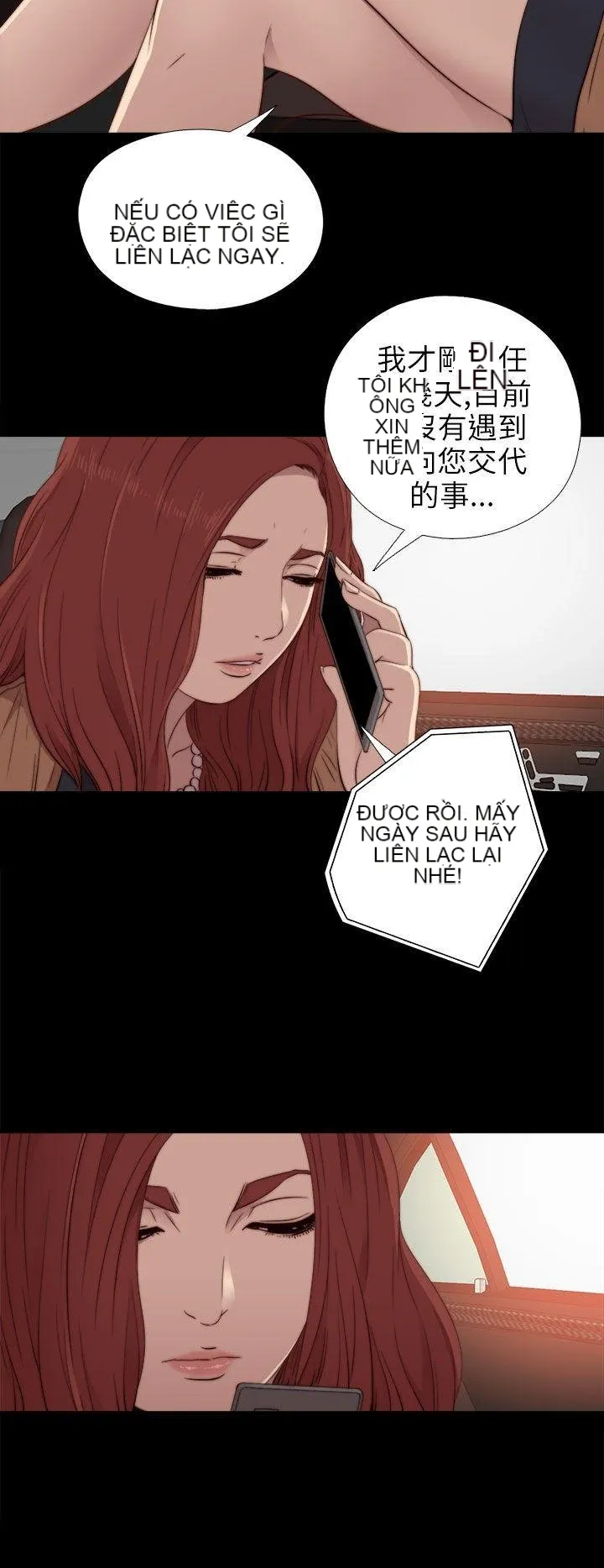 Bác tôi/cô gái của người hàng xóm Chương 1-127