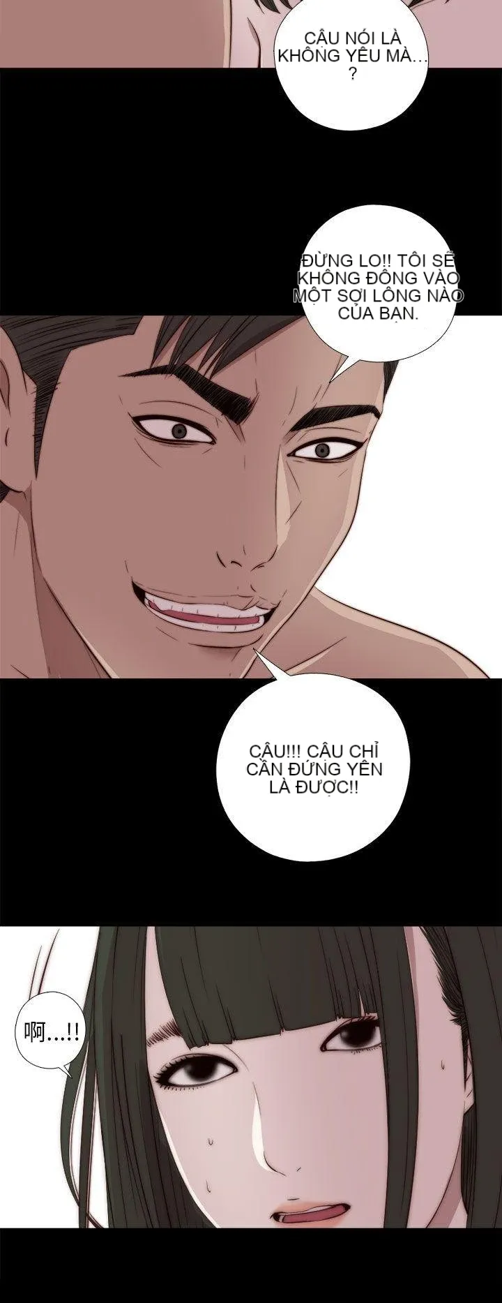 Bác tôi/cô gái của người hàng xóm Chương 1-127