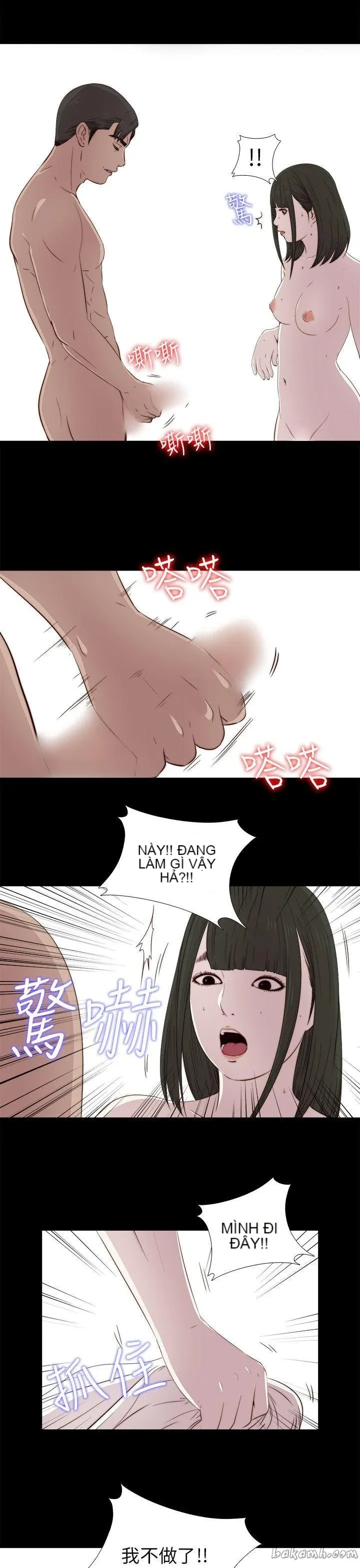 Bác tôi/cô gái của người hàng xóm Chương 1-127