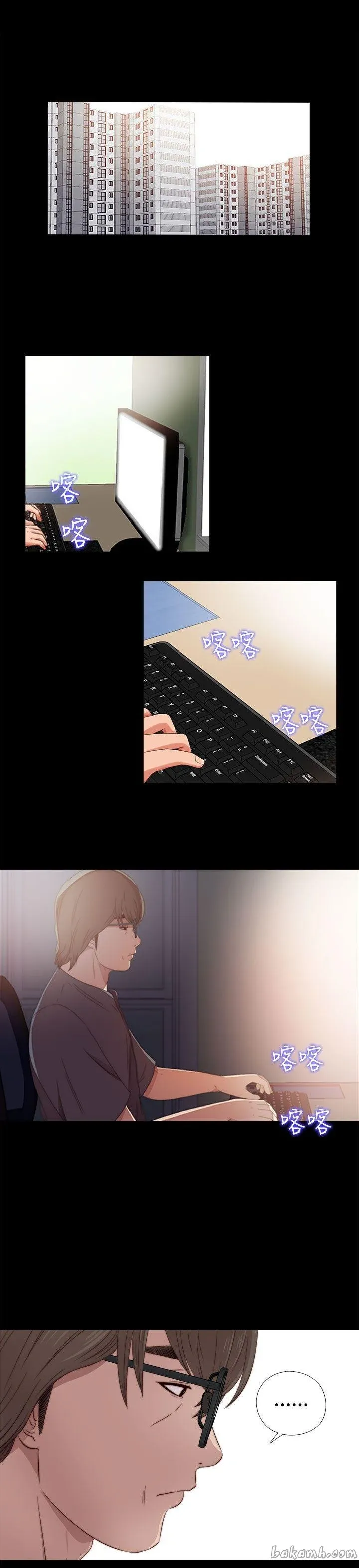 Bác tôi/cô gái của người hàng xóm Chương 1-127