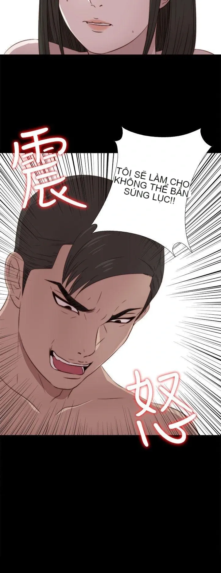 Bác tôi/cô gái của người hàng xóm Chương 1-127