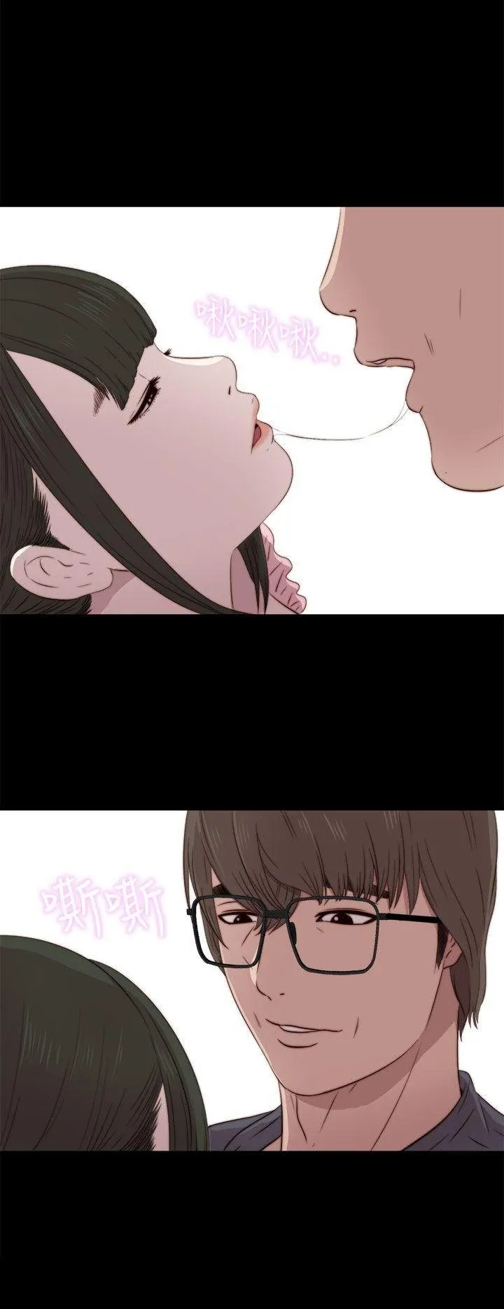 Bác tôi/cô gái của người hàng xóm Chương 1-127