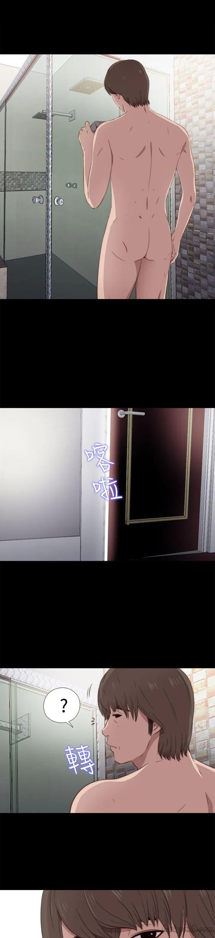 Bác tôi/cô gái của người hàng xóm Chương 1-127