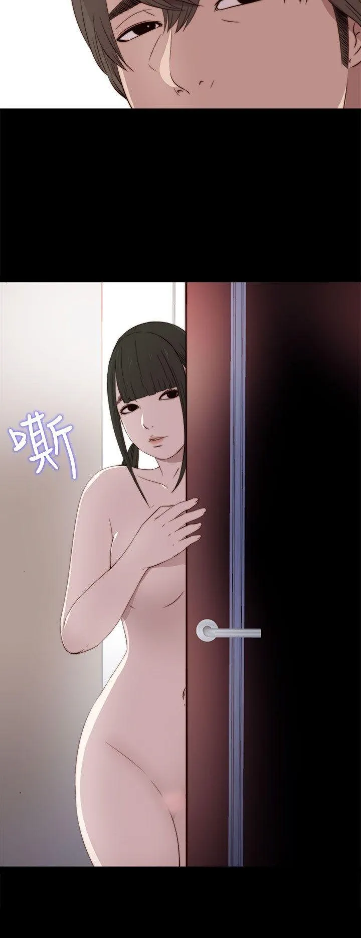 Bác tôi/cô gái của người hàng xóm Chương 1-127