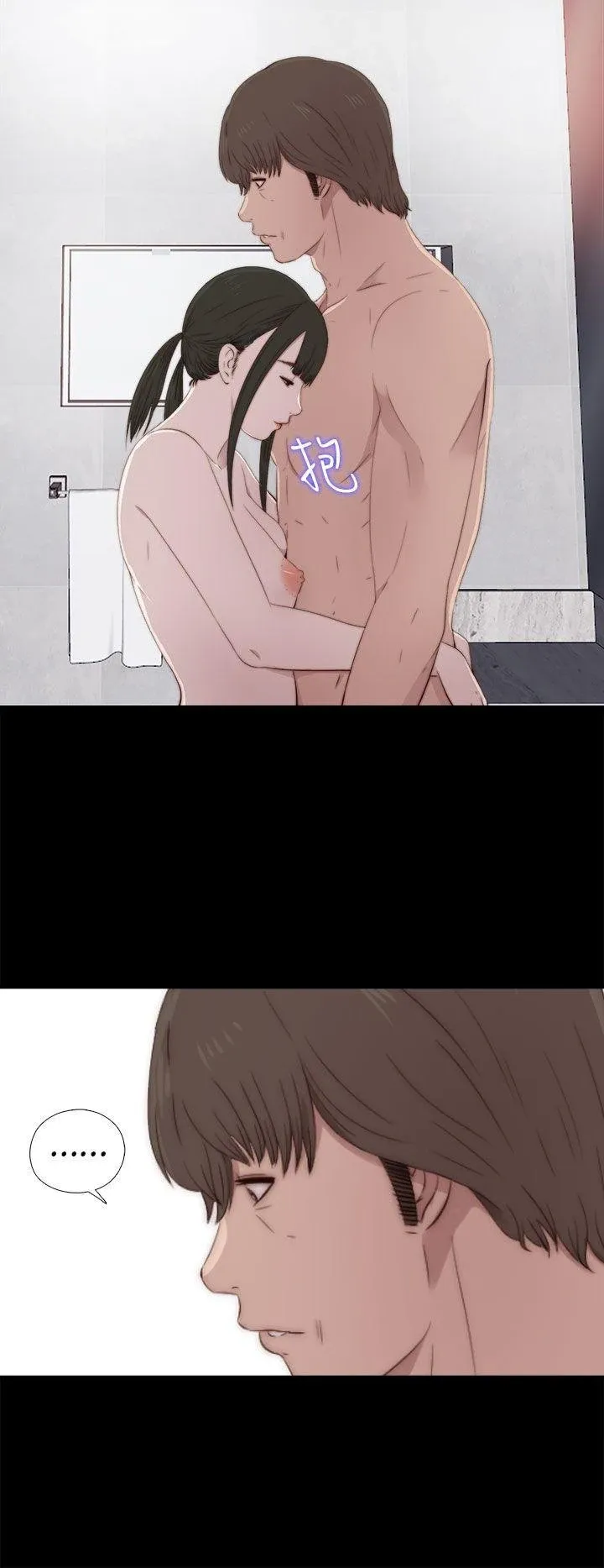 Bác tôi/cô gái của người hàng xóm Chương 1-127