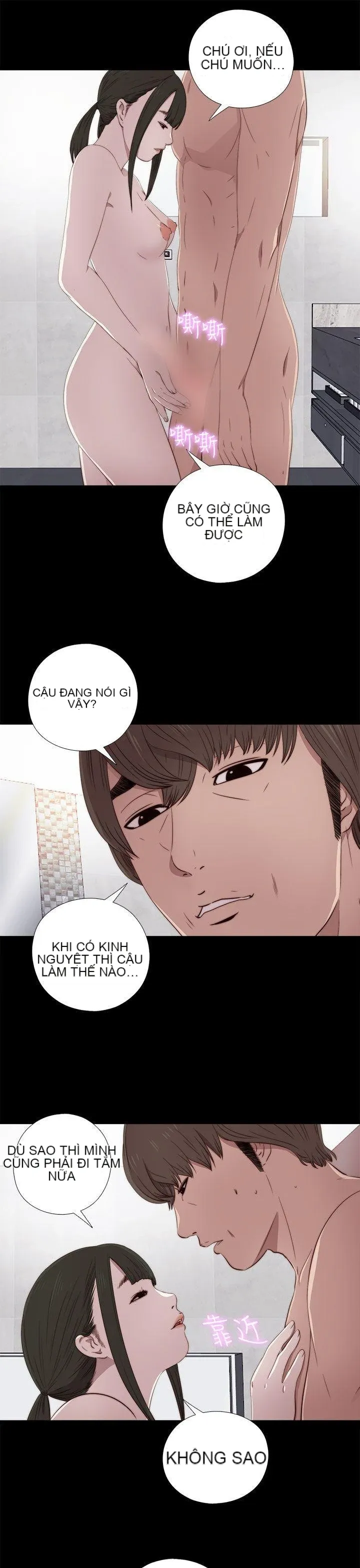 Bác tôi/cô gái của người hàng xóm Chương 1-127