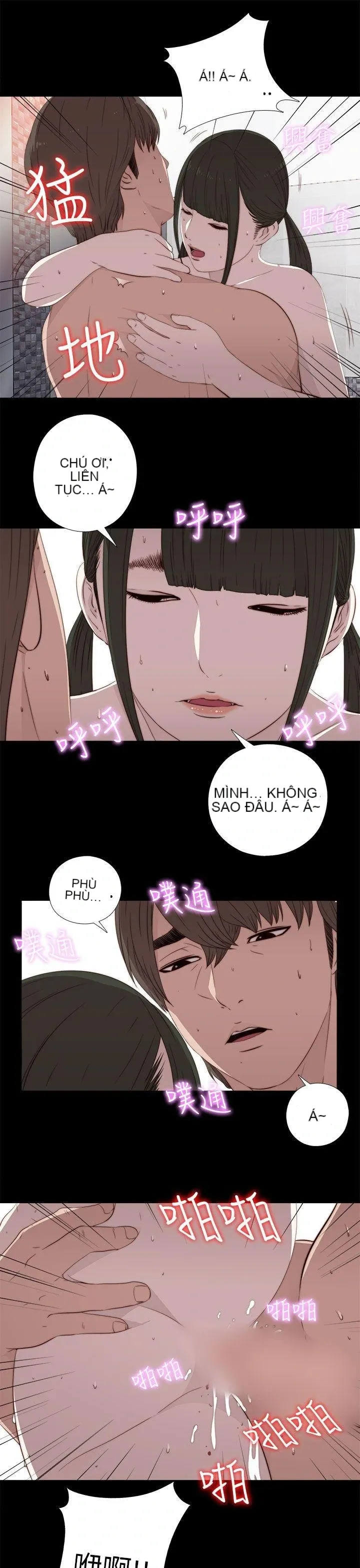 Bác tôi/cô gái của người hàng xóm Chương 1-127