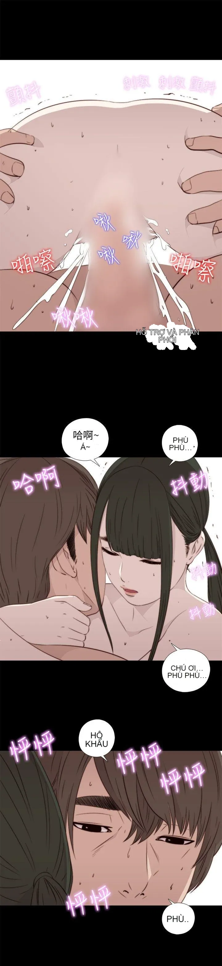 Bác tôi/cô gái của người hàng xóm Chương 1-127