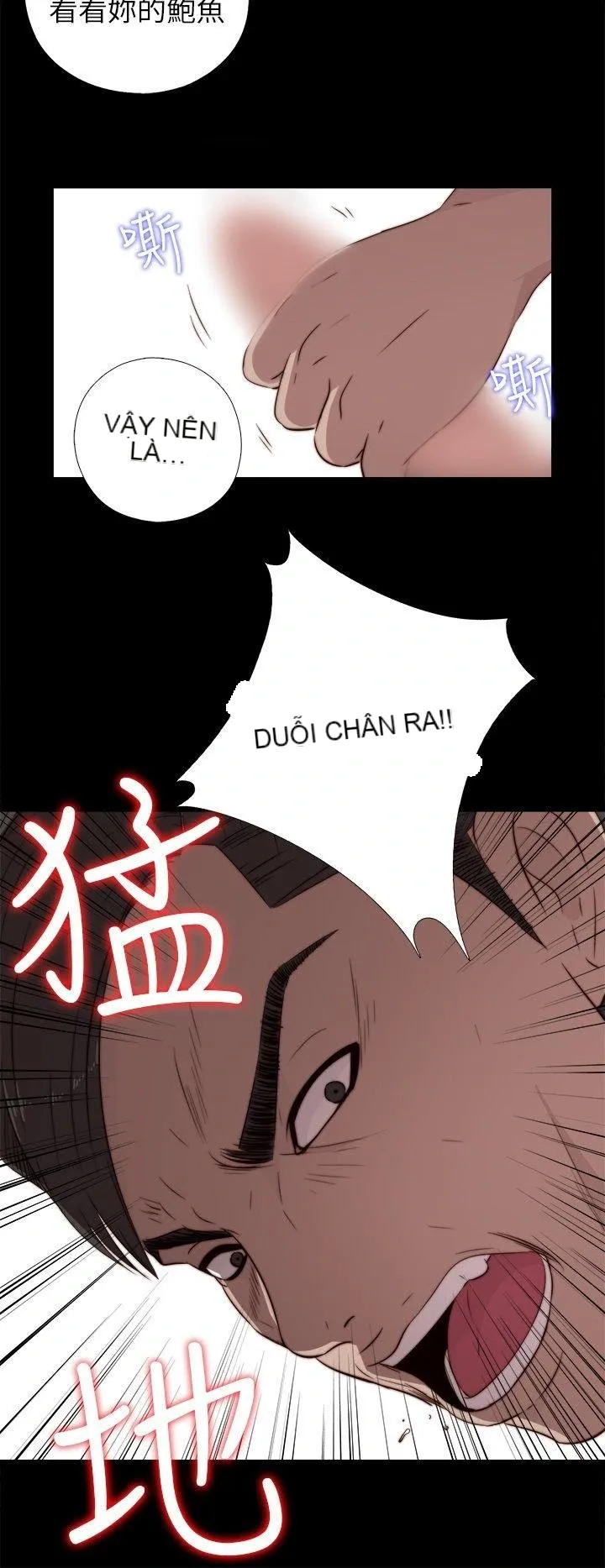 Bác tôi/cô gái của người hàng xóm Chương 1-127