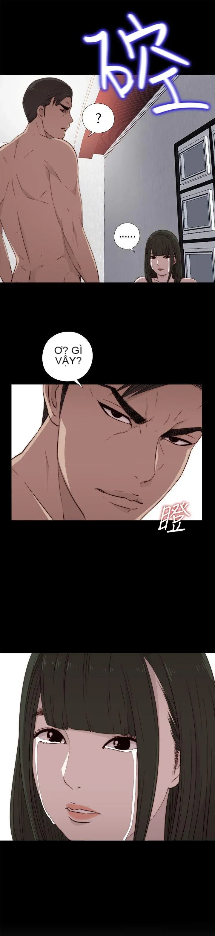 Bác tôi/cô gái của người hàng xóm Chương 1-127