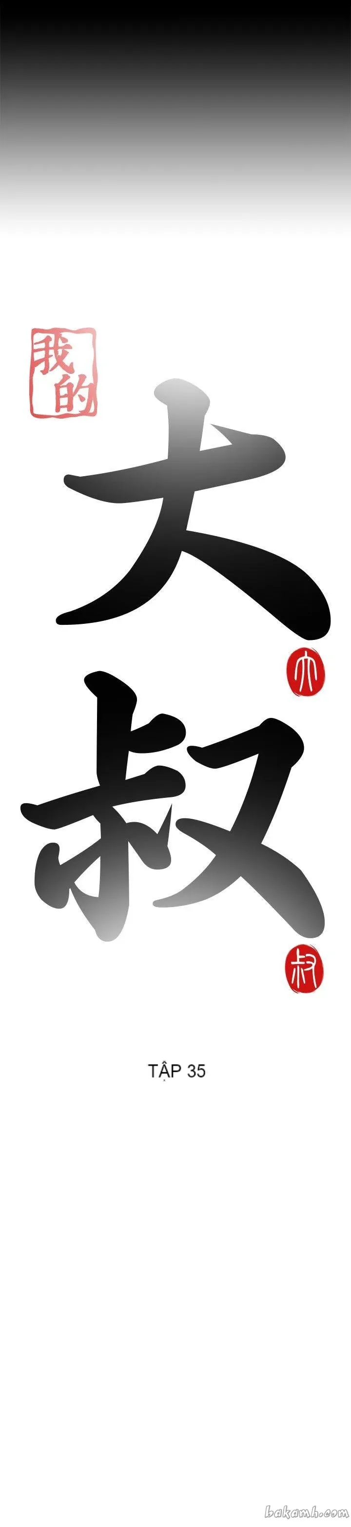 Bác tôi/cô gái của người hàng xóm Chương 1-127