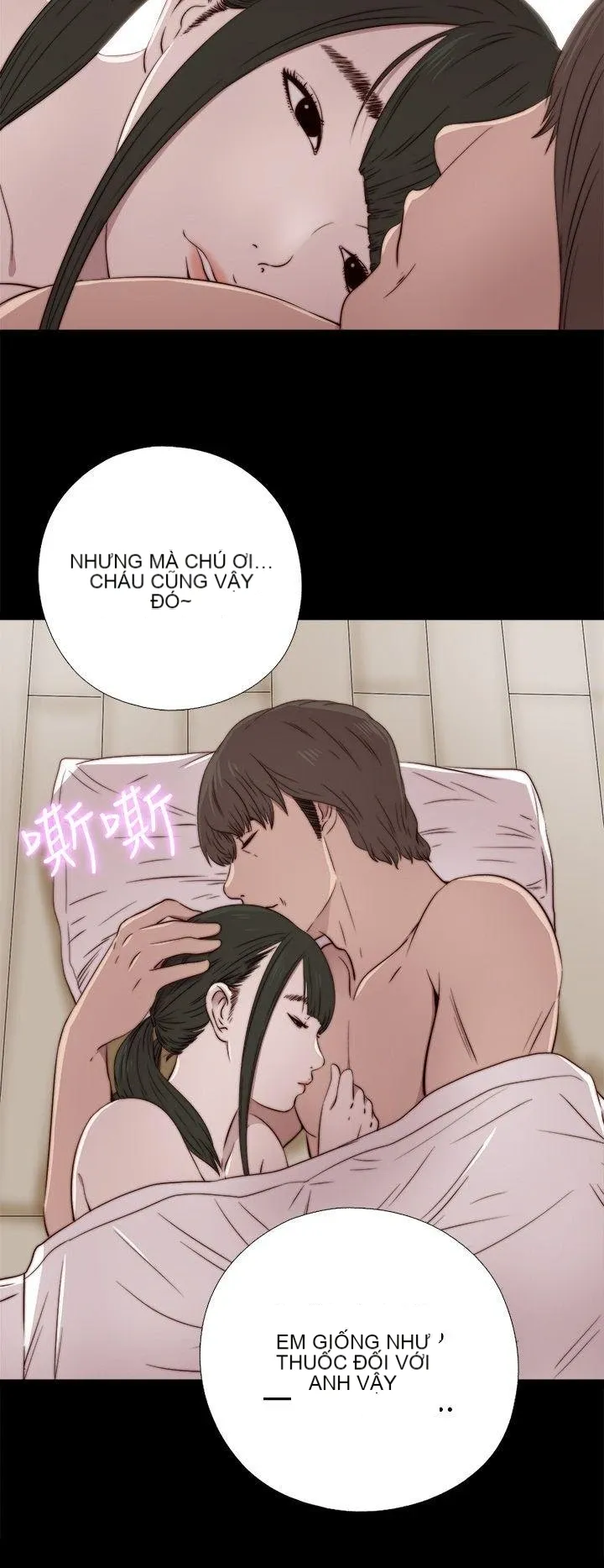 Bác tôi/cô gái của người hàng xóm Chương 1-127