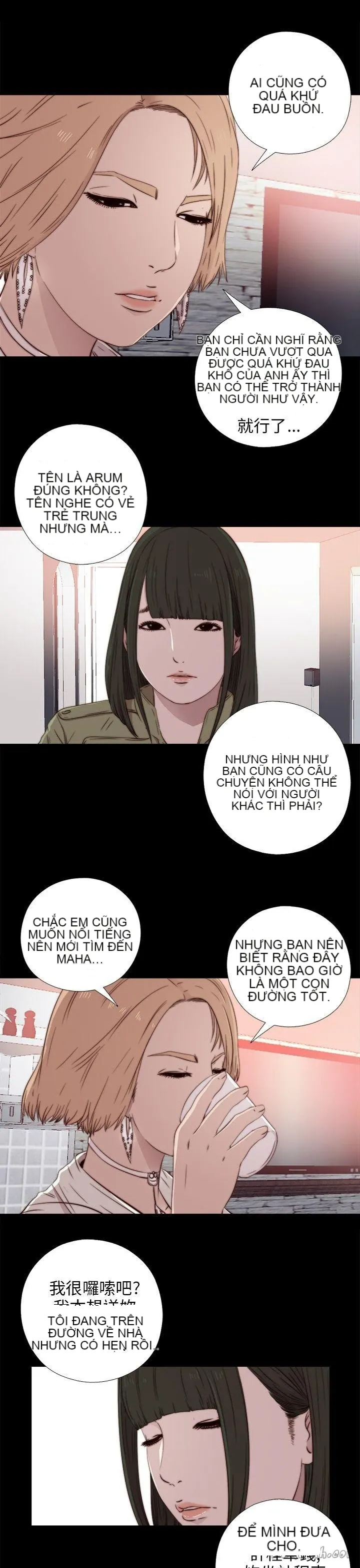 Bác tôi/cô gái của người hàng xóm Chương 1-127