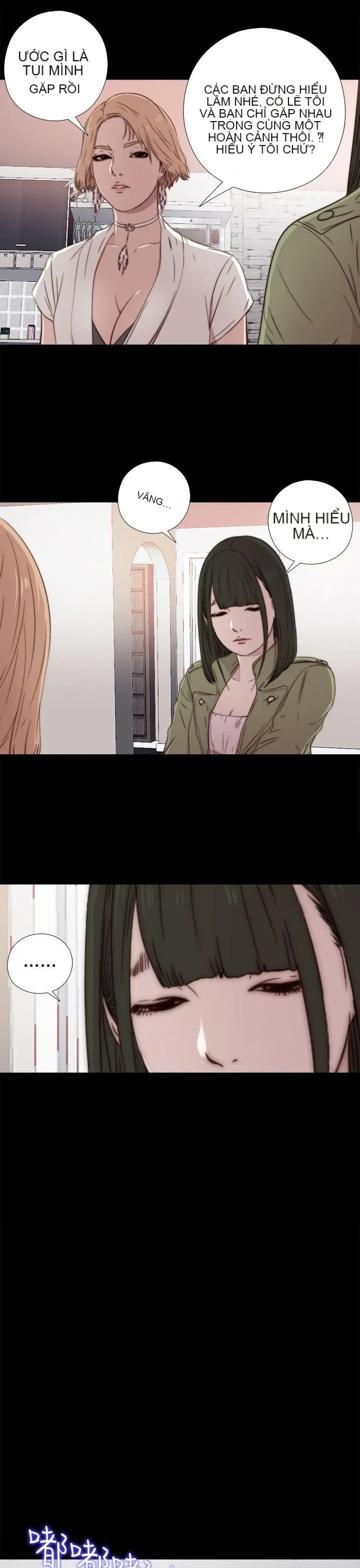 Bác tôi/cô gái của người hàng xóm Chương 1-127