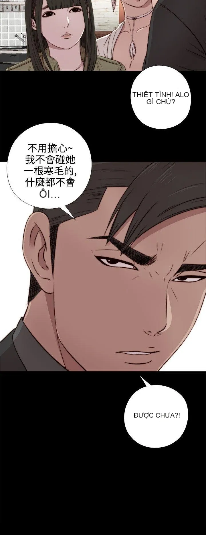 Bác tôi/cô gái của người hàng xóm Chương 1-127