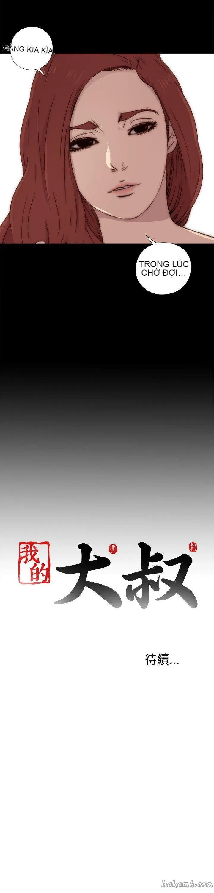 Bác tôi/cô gái của người hàng xóm Chương 1-127