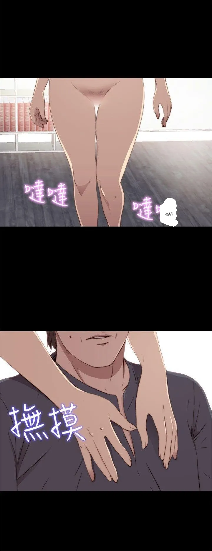 Bác tôi/cô gái của người hàng xóm Chương 1-127