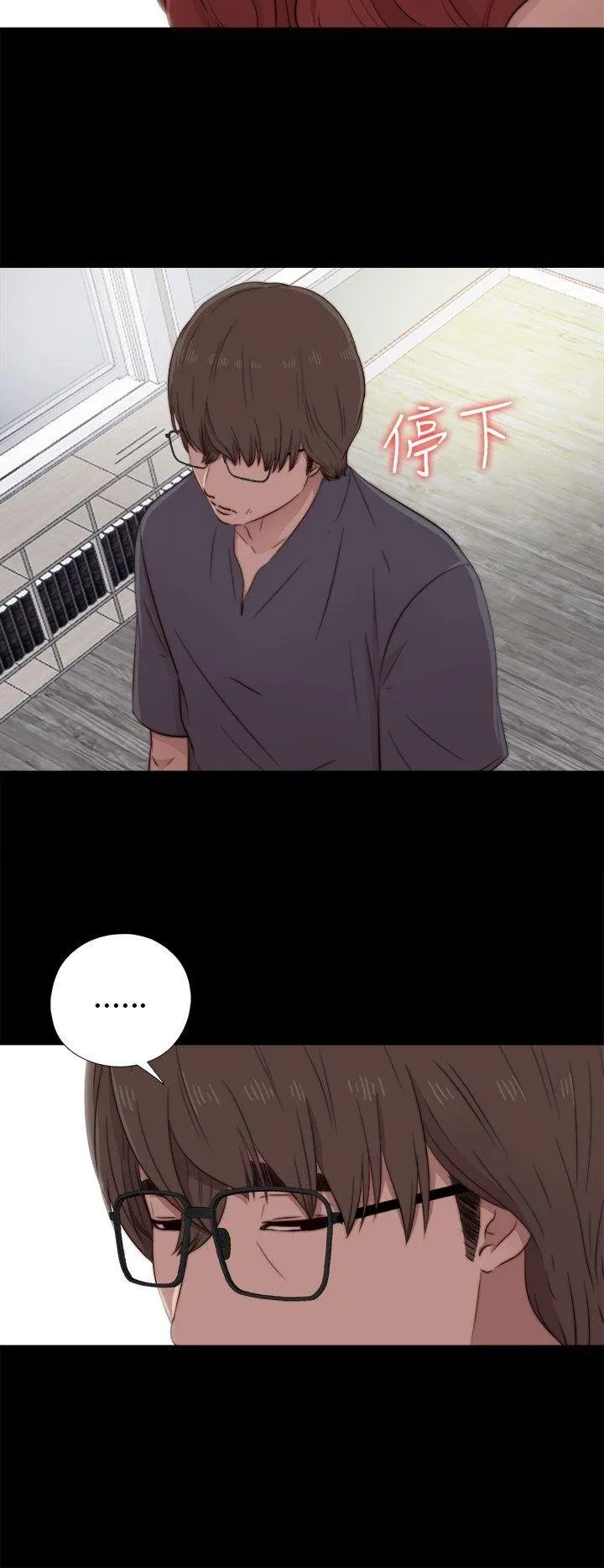 Bác tôi/cô gái của người hàng xóm Chương 1-127