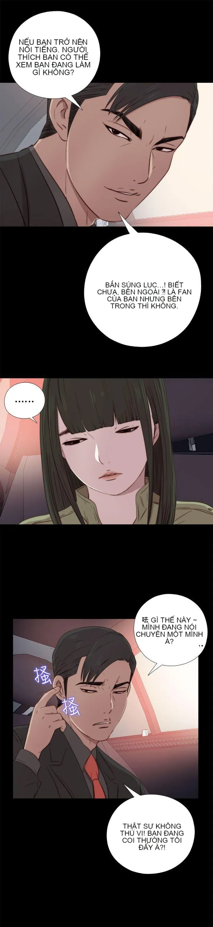 Bác tôi/cô gái của người hàng xóm Chương 1-127