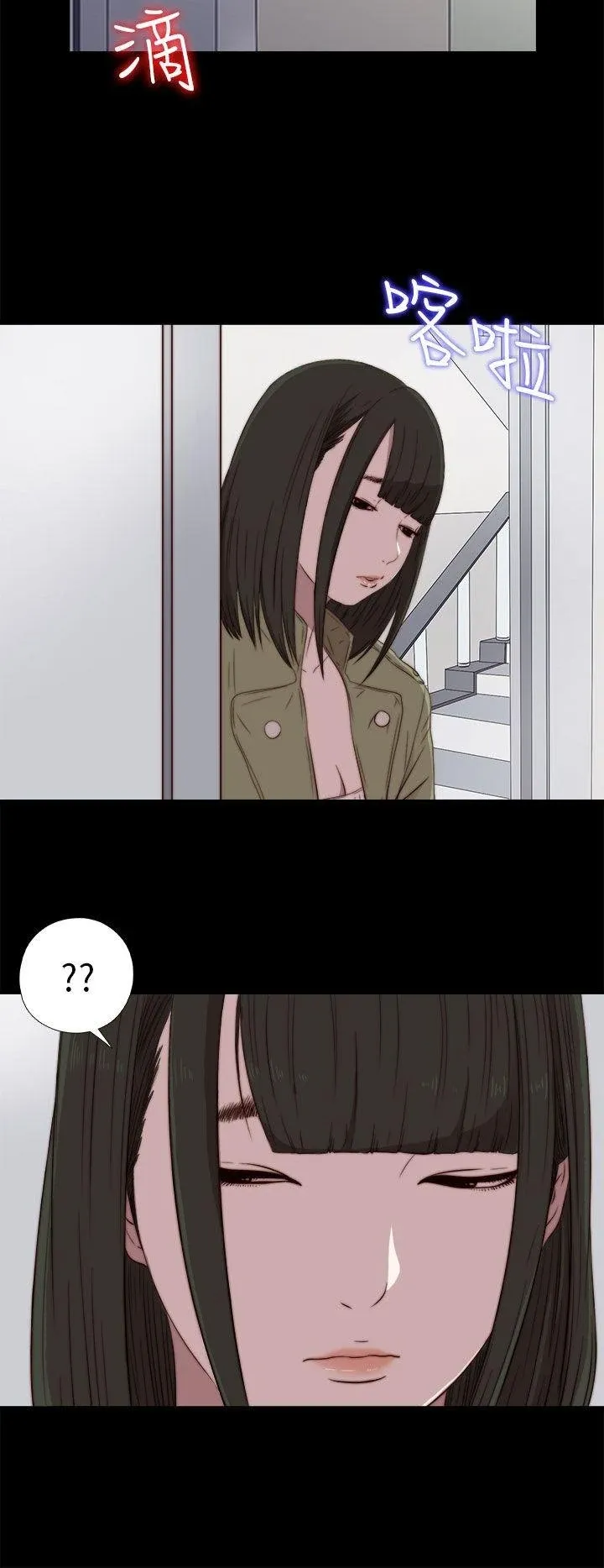 Bác tôi/cô gái của người hàng xóm Chương 1-127