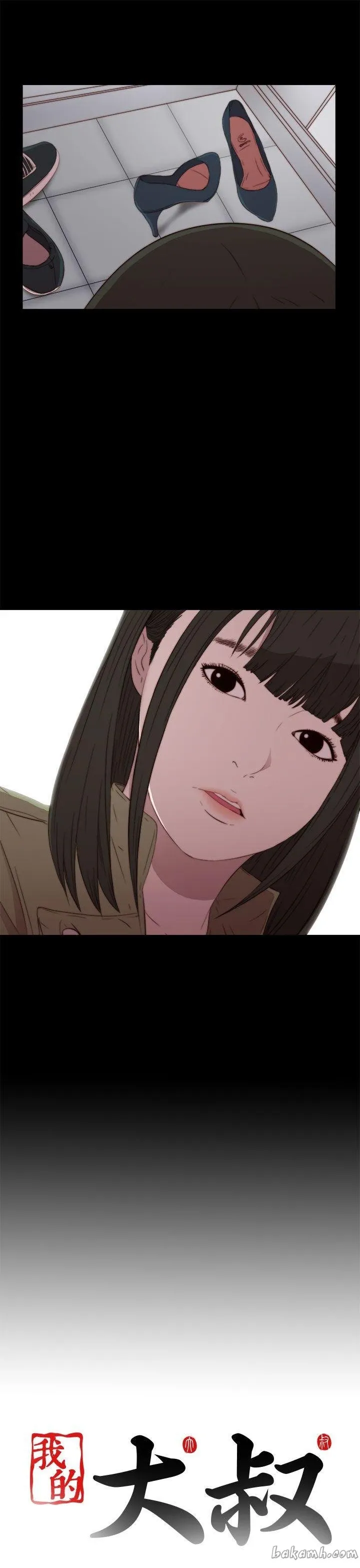 Bác tôi/cô gái của người hàng xóm Chương 1-127