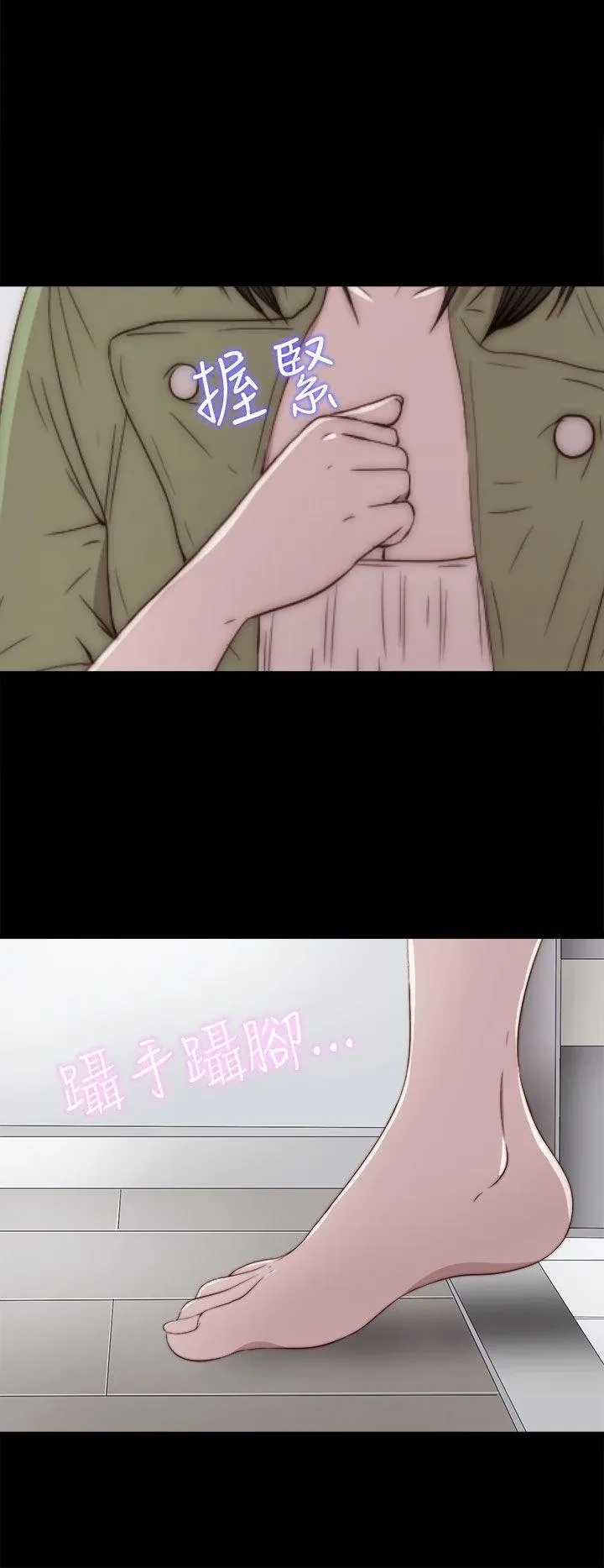 Bác tôi/cô gái của người hàng xóm Chương 1-127