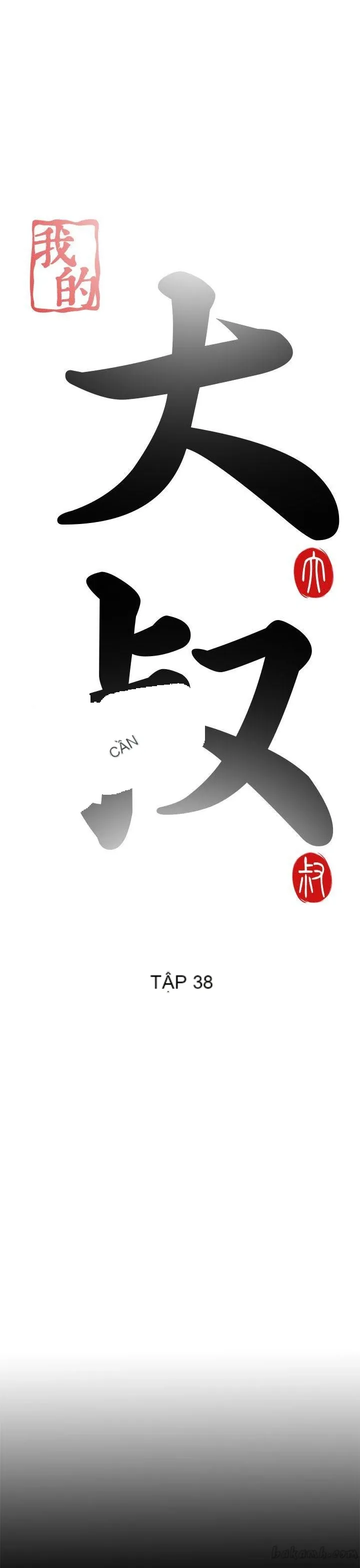 Bác tôi/cô gái của người hàng xóm Chương 1-127