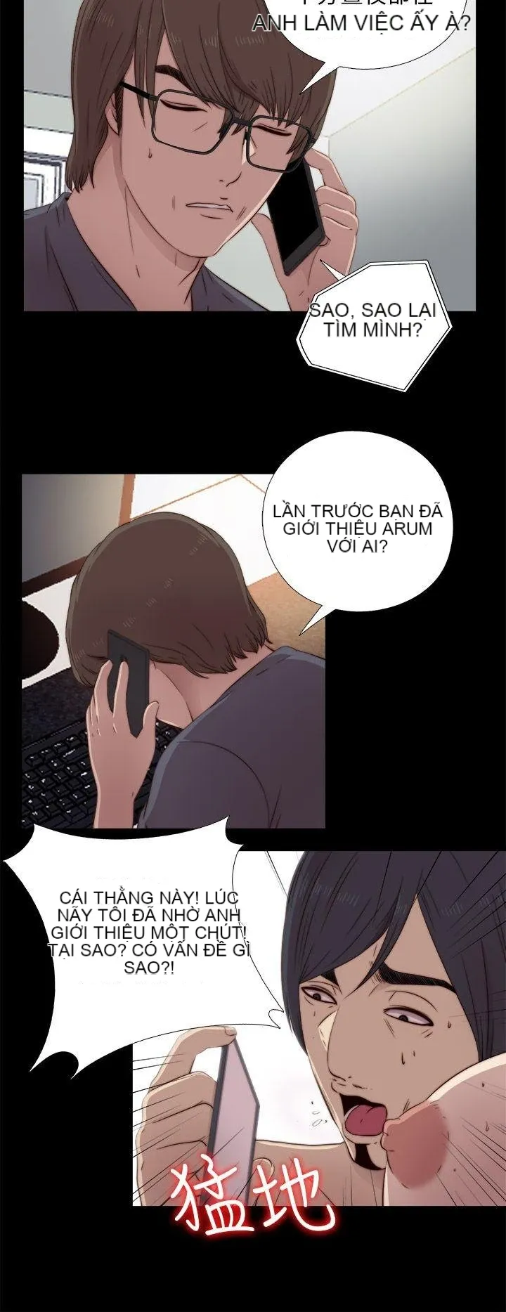 Bác tôi/cô gái của người hàng xóm Chương 1-127