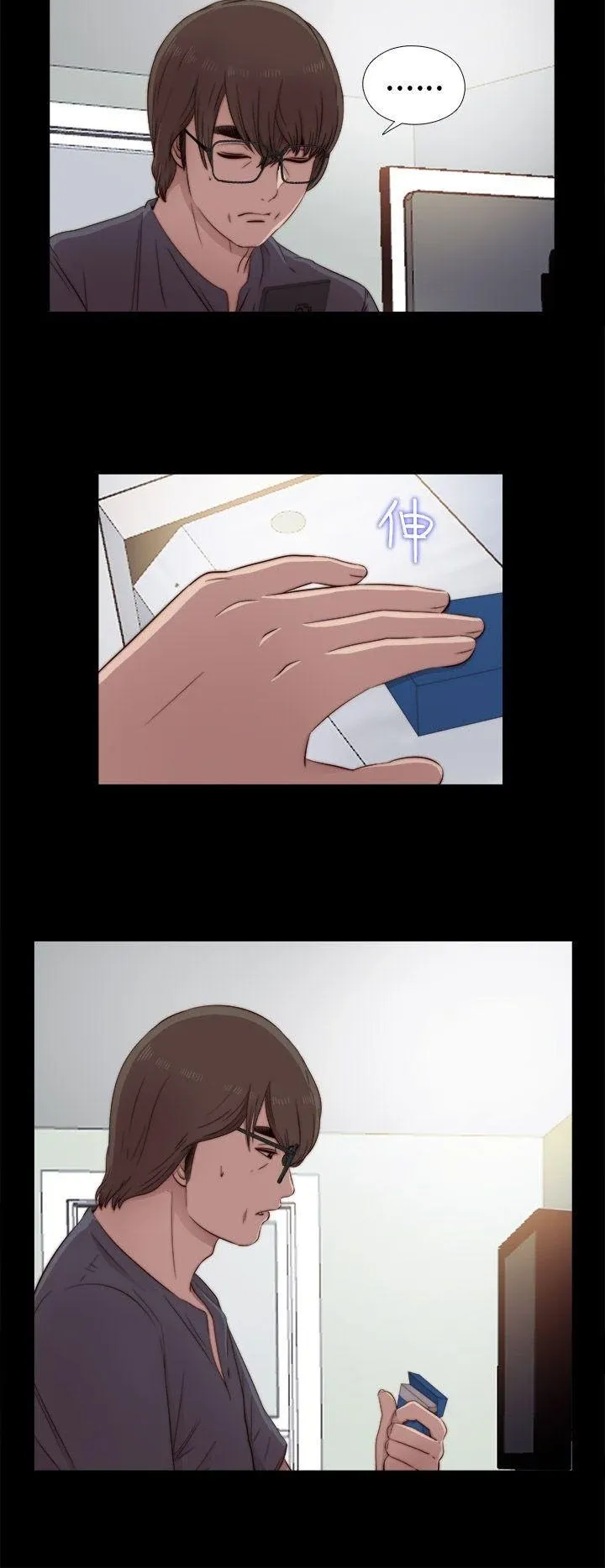 Bác tôi/cô gái của người hàng xóm Chương 1-127