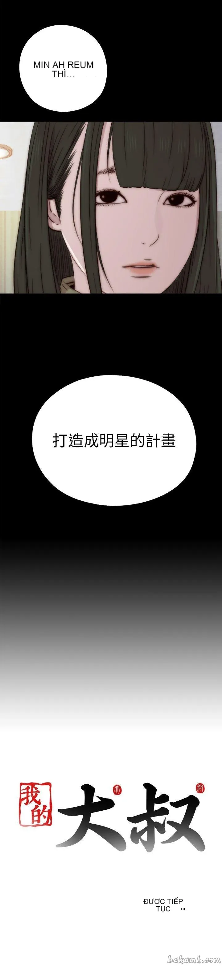 Bác tôi/cô gái của người hàng xóm Chương 1-127